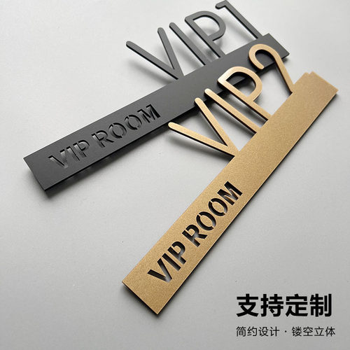 门牌号码牌亚克力定制