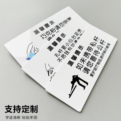 亚克力台球厅台球室温馨提示牌请勿乱扔烟头入烟灰缸墙贴定制请勿黑灯打球练球警示标志牌告示牌标语订制