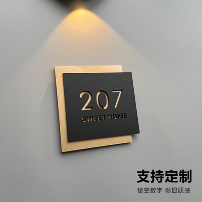 门牌号码牌标识牌数字贴简约亚克力发光门牌入户家用寝室公寓楼民宿包厢酒店餐饮门店logo定制订制