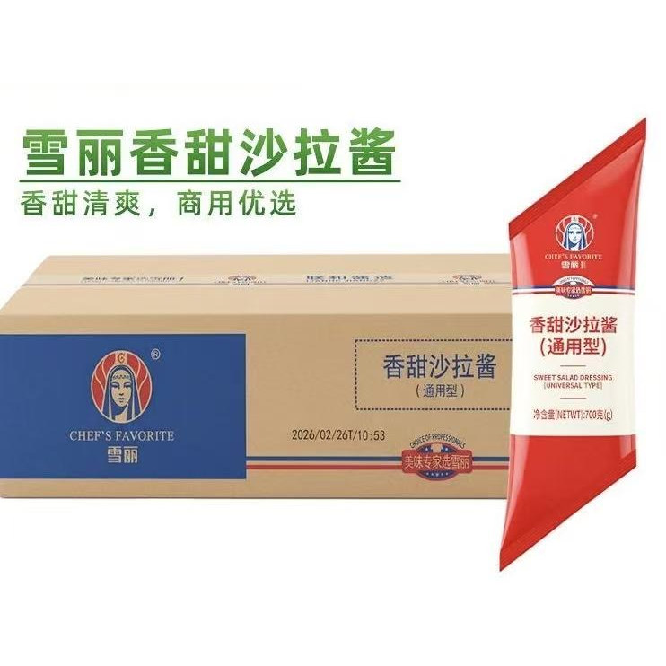 雪丽香甜沙拉酱 1kg 汉堡寿司三明治水果沙拉汉堡简餐沙拉酱料图片