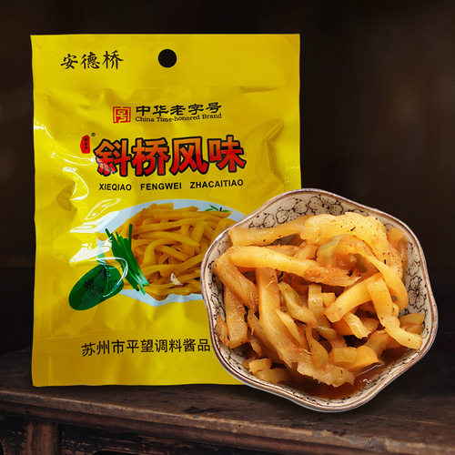 平望安德桥斜桥风味榨菜100g 多规格可选 佐粥下饭开胃小菜