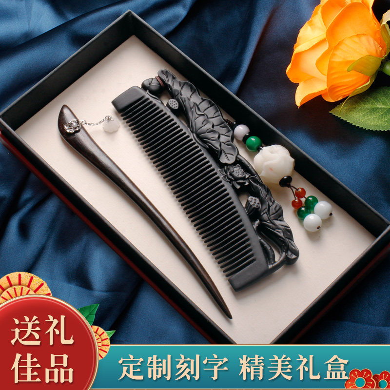 定制刻字檀香木手工雕刻发簪梳子护理复古风木质簪雕花网红礼物