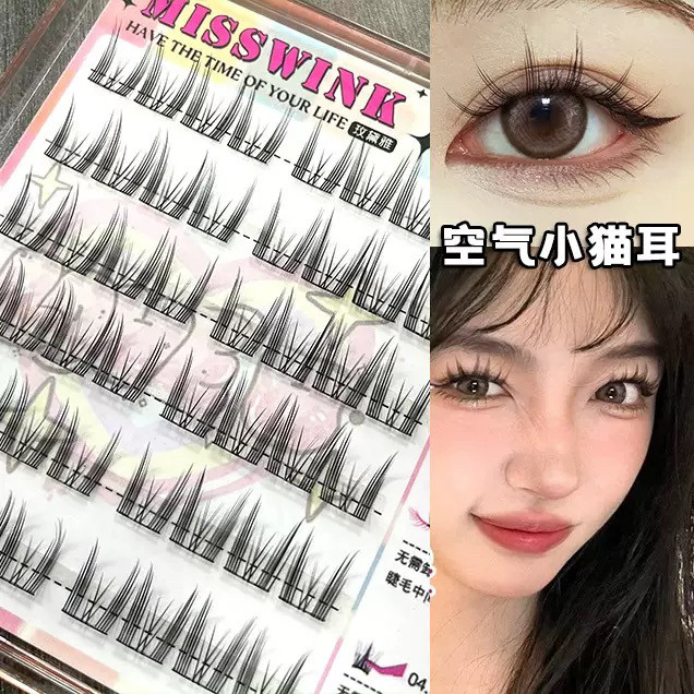 Miss Wink空气小猫耳极细黑梗纯欲漫画小野猫分段式睫