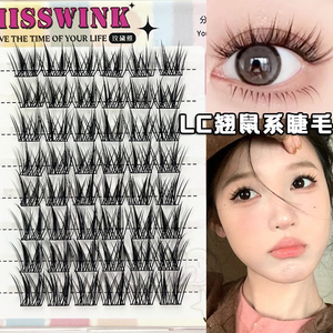 MisswinkLC翘鼠系免胶圆眼款自然甜辣漫画分段式睫毛