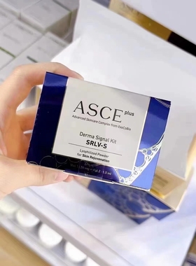 正品韩国Asce外泌体水光动能素精华液美容养颜去细纹抗皱纹