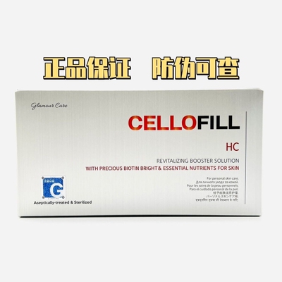 正品韩国赛罗菲CELLOFILL赛洛菲HC水光精华液
