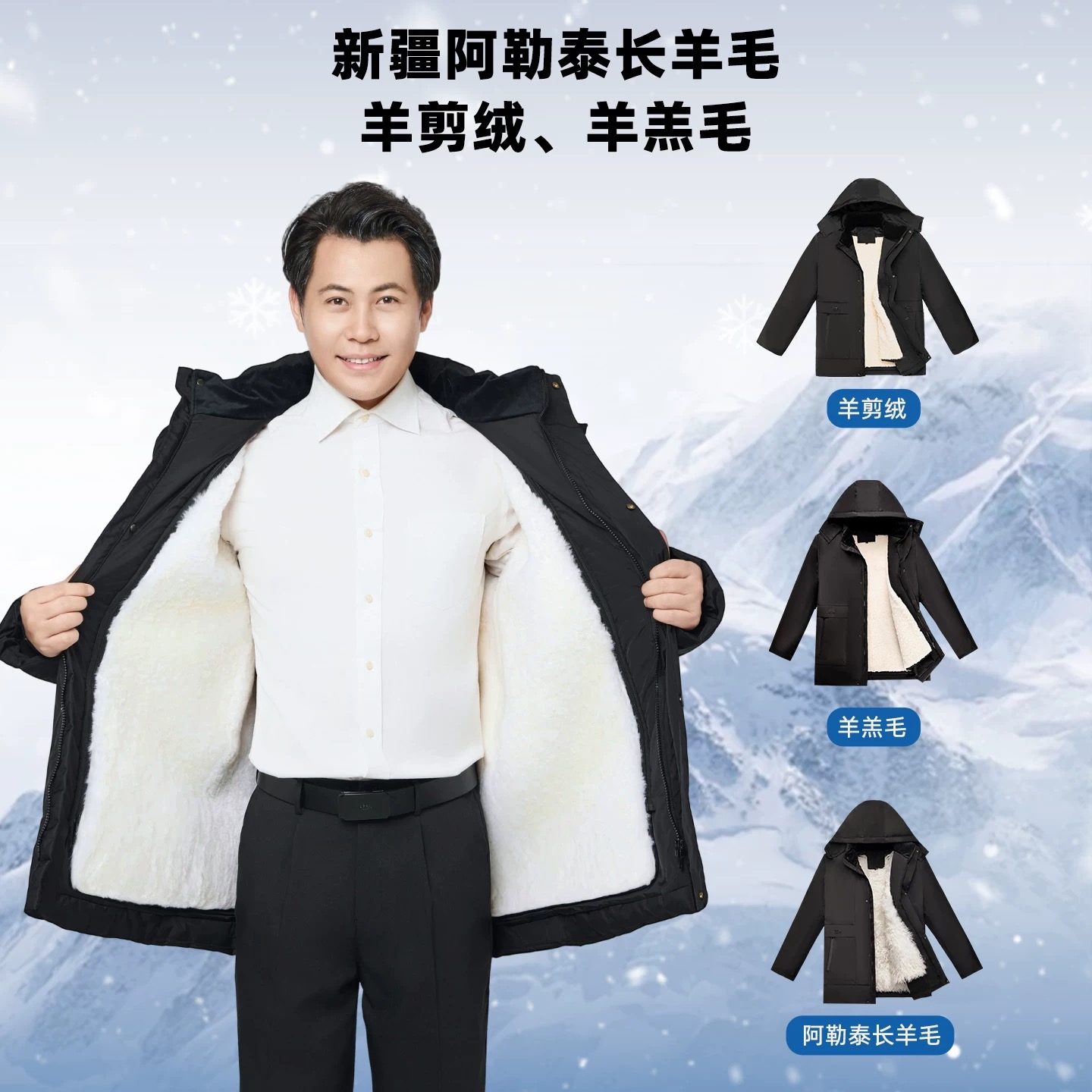 新疆真羊羔毛棉衣男加绒加厚中老年爸爸装冬季保暖外套中长款棉服