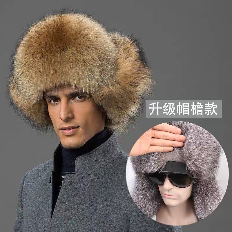 正宗芬兰进口狐狸毛帽子男款雷锋帽中老年户外加厚保暖貉子皮草帽
