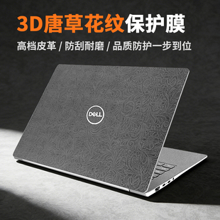 适用于戴尔灵越16Pro贴膜14plus保护膜G15游匣电脑外壳贴纸成就寸