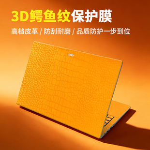 宏碁acer暗影骑士擎贴纸非凡Go16电脑保护膜掠夺者Neo外壳贴膜龙4