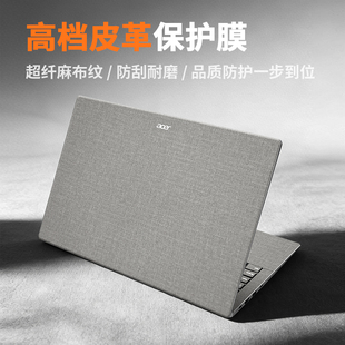 宏碁Acer非凡S3Pro16贴纸暗影骑士龙保护膜掠夺者擎Neo笔记本贴膜