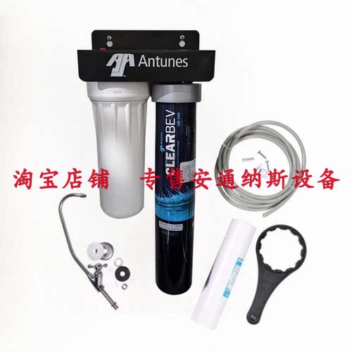 安通纳斯净水器VIZION原厂滤芯