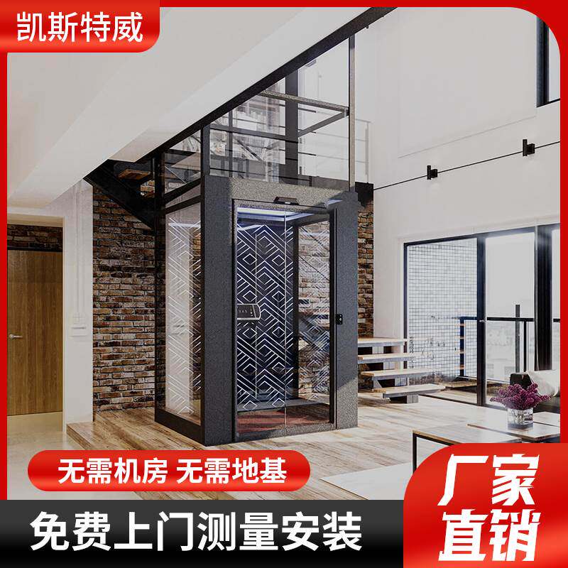 室内升降电梯家用要多少钱一个平方（室内升降电梯家用要多少钱一个）
