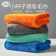 小辫子收水毛巾加厚擦车神器汽车专用抹布双面洗车蝌蚪布吸水怪兽