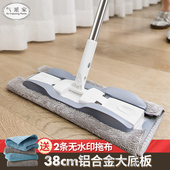 拖地专用平板拖把夹抹布拖布替换布条夹布无水印擦地毛巾吸水麻布