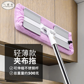 2025新款 拖布替换布吸水平板拖把夹抹布夹板拖地专用布套保洁毛巾