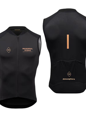 PAS骑行马甲防水防风透气公路自行车骑行春秋自行车上衣外贸款