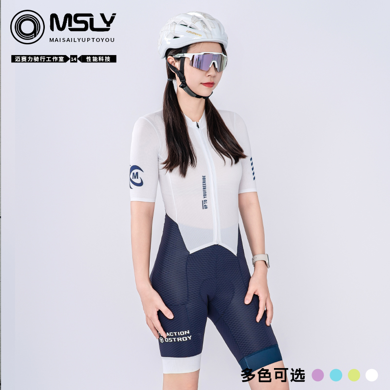 MAISAILY迈赛力女款骑行连体服透气公路自行车服夏季速干铁三角