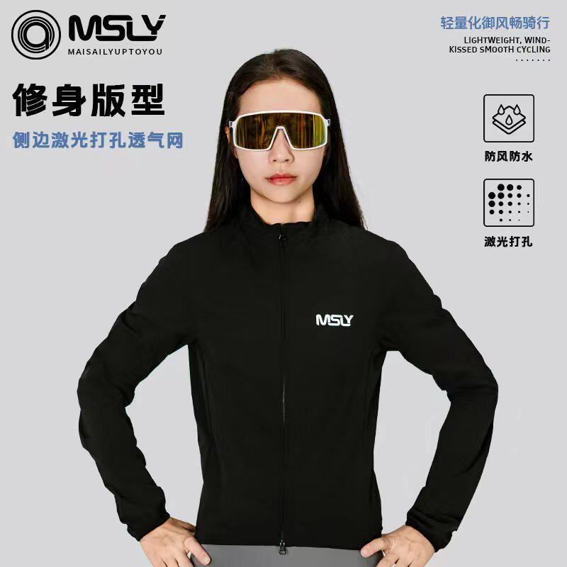 MAISAILY迈赛力骑行长袖风衣春秋防水防风透气侧边透气网修身