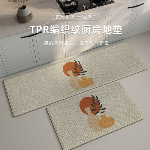 厨房吸水吸油地垫编织防滑脚垫