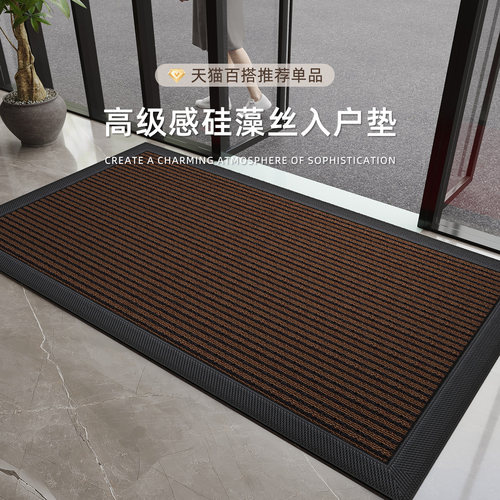 入户门地垫玄关进门加厚除尘地毯