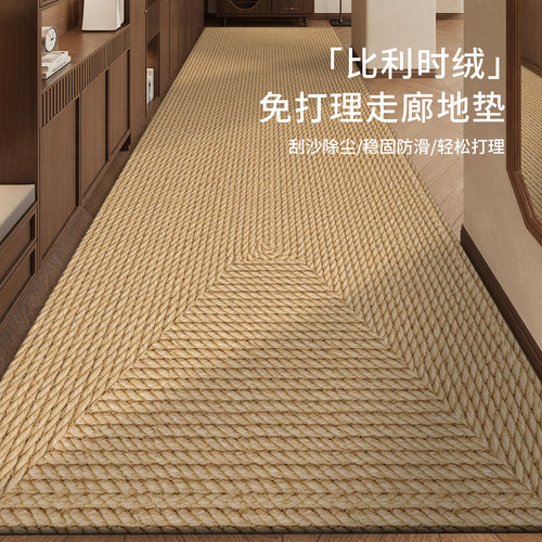 走廊通道耐脏垫酒店长条防滑地毯