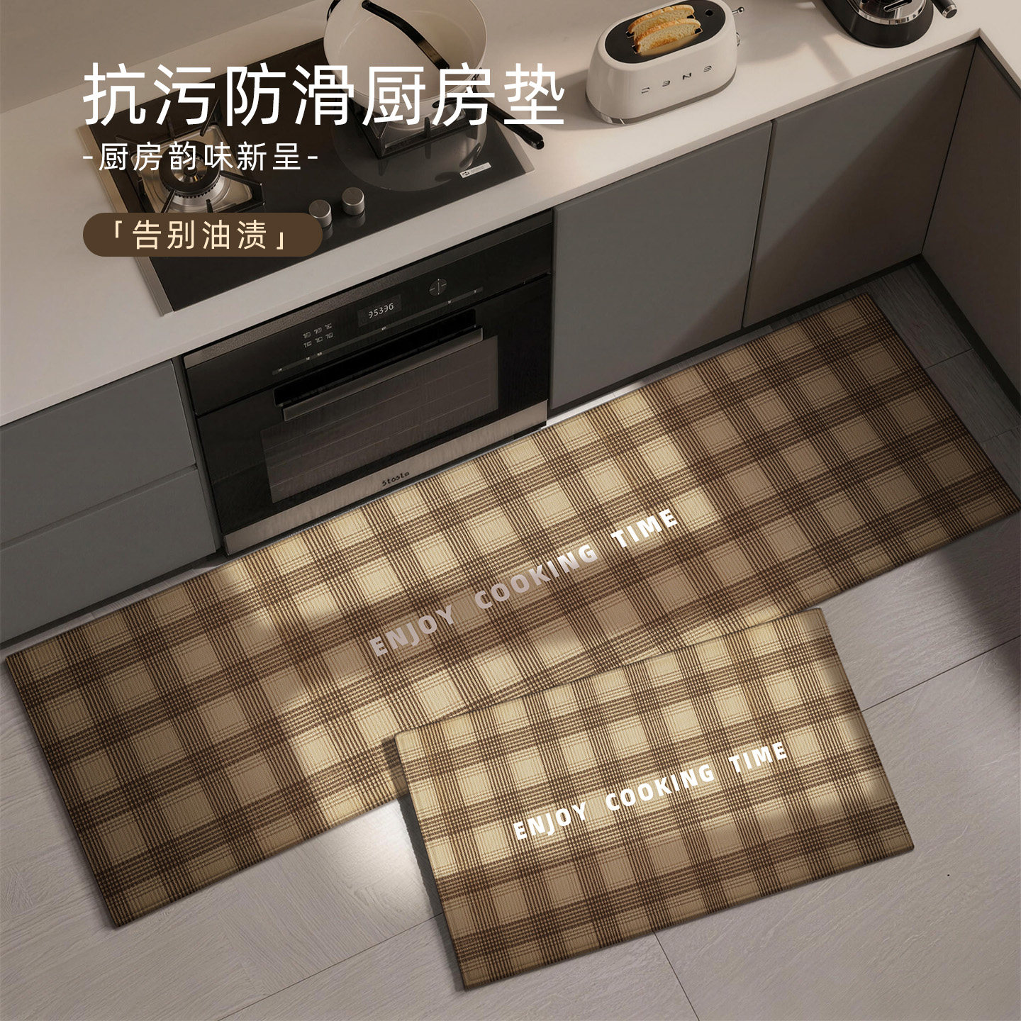 厨房地垫可擦免洗吸水吸油脚垫防油污耐脏防滑大面积满铺长条地毯,居家布艺,厨房地垫,淘宝优惠券,粉丝福利购,淘宝优惠卷