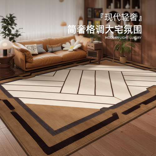 高级感地毯客厅中古沙发茶几地垫