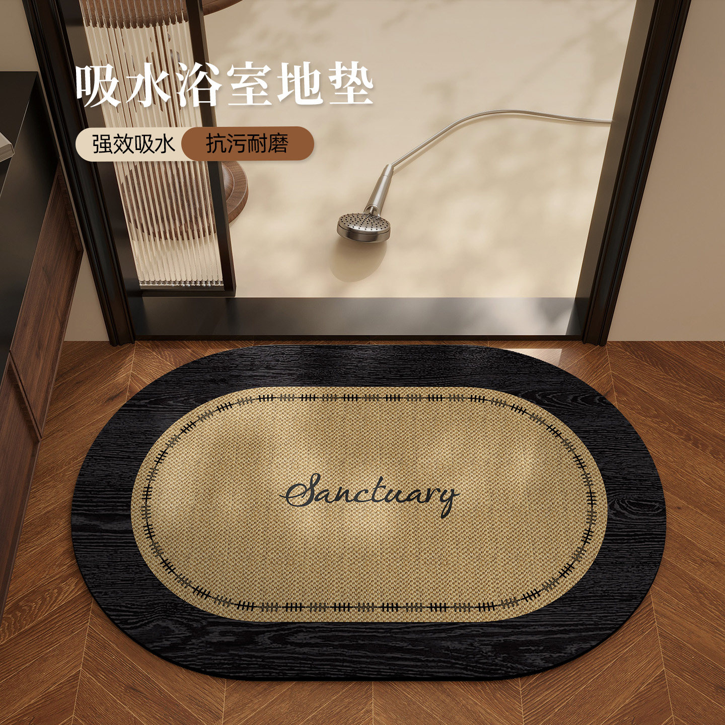 浴室地垫硅藻泥吸水速干卫生间门口高级感脚垫淋浴房耐脏防滑垫子,居家布艺,家用脚垫,淘宝优惠券,粉丝福利购,淘宝优惠卷