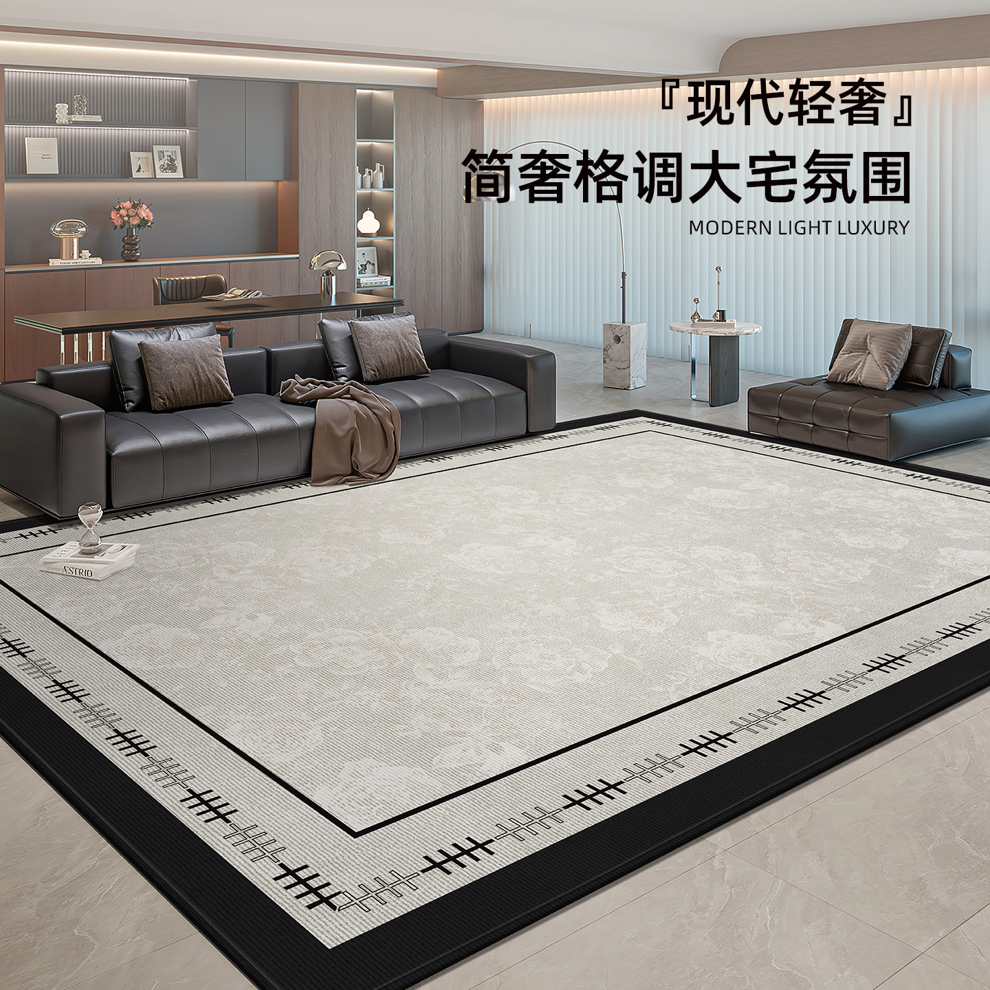 地毯客厅免洗可擦轻奢高级感地垫