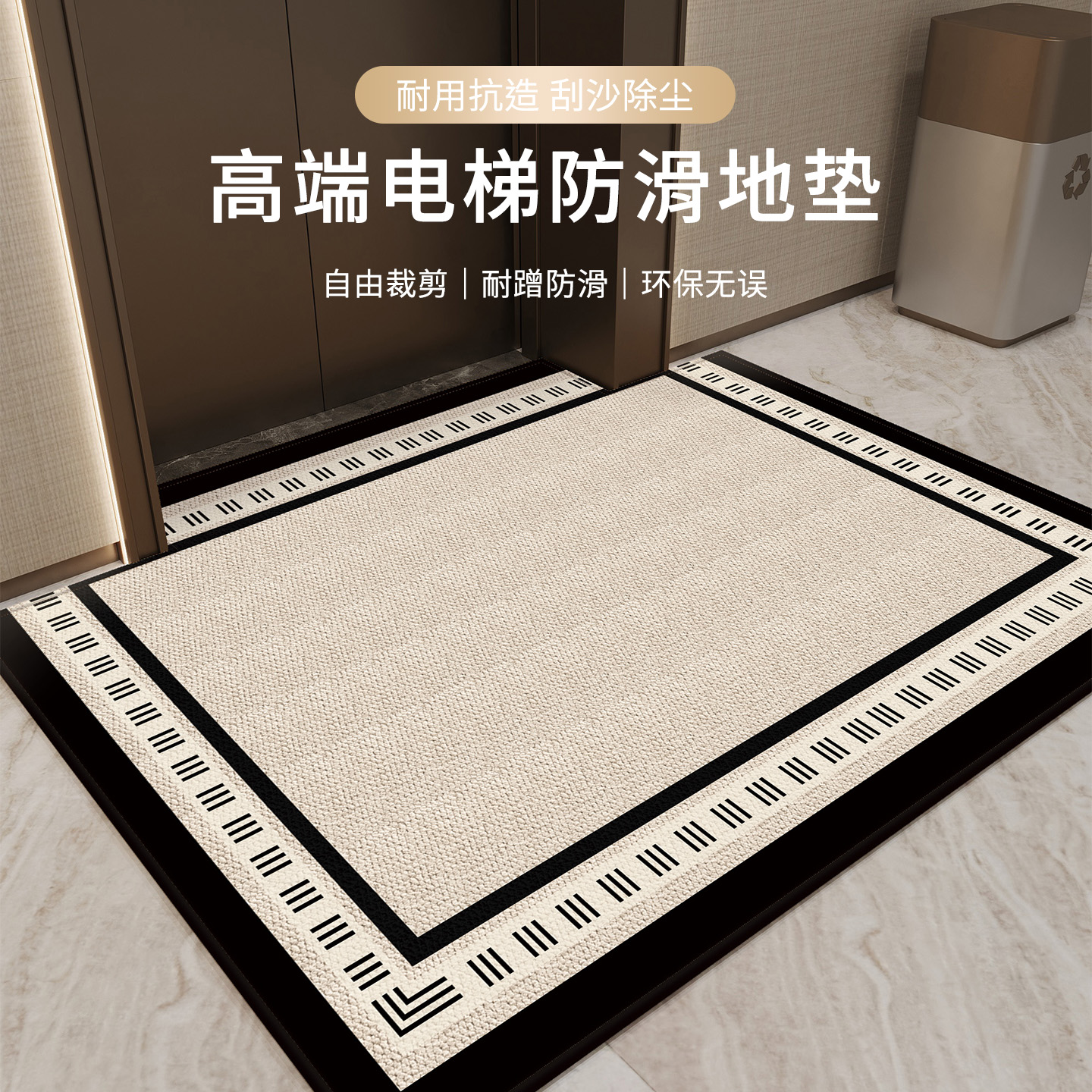 高档电梯轿厢地垫酒店电梯间地毯