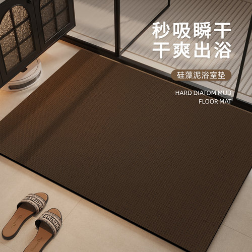 硅藻泥浴室地垫耐脏防滑防摔脚垫