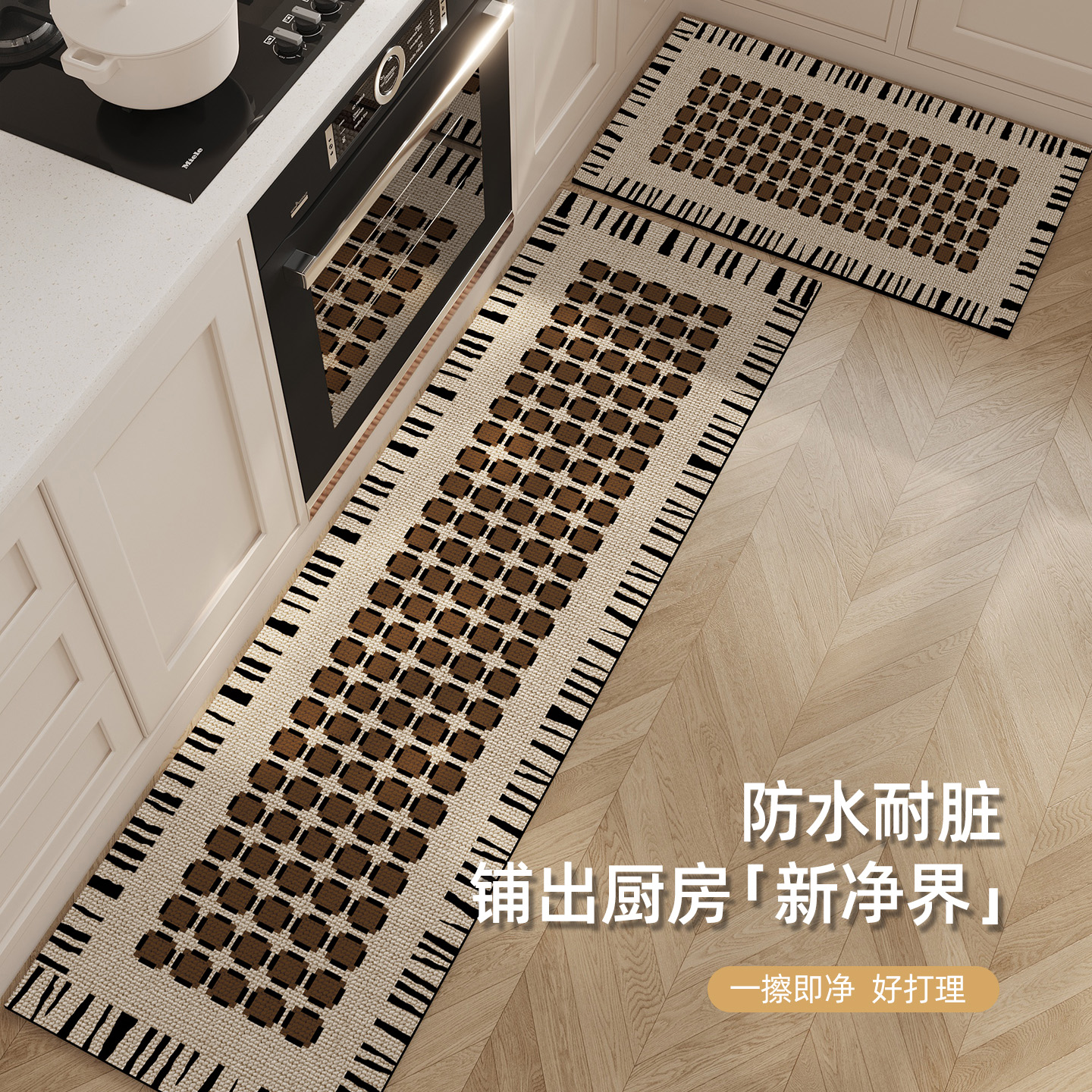 厨房防水防油地垫家用耐脏地毯
