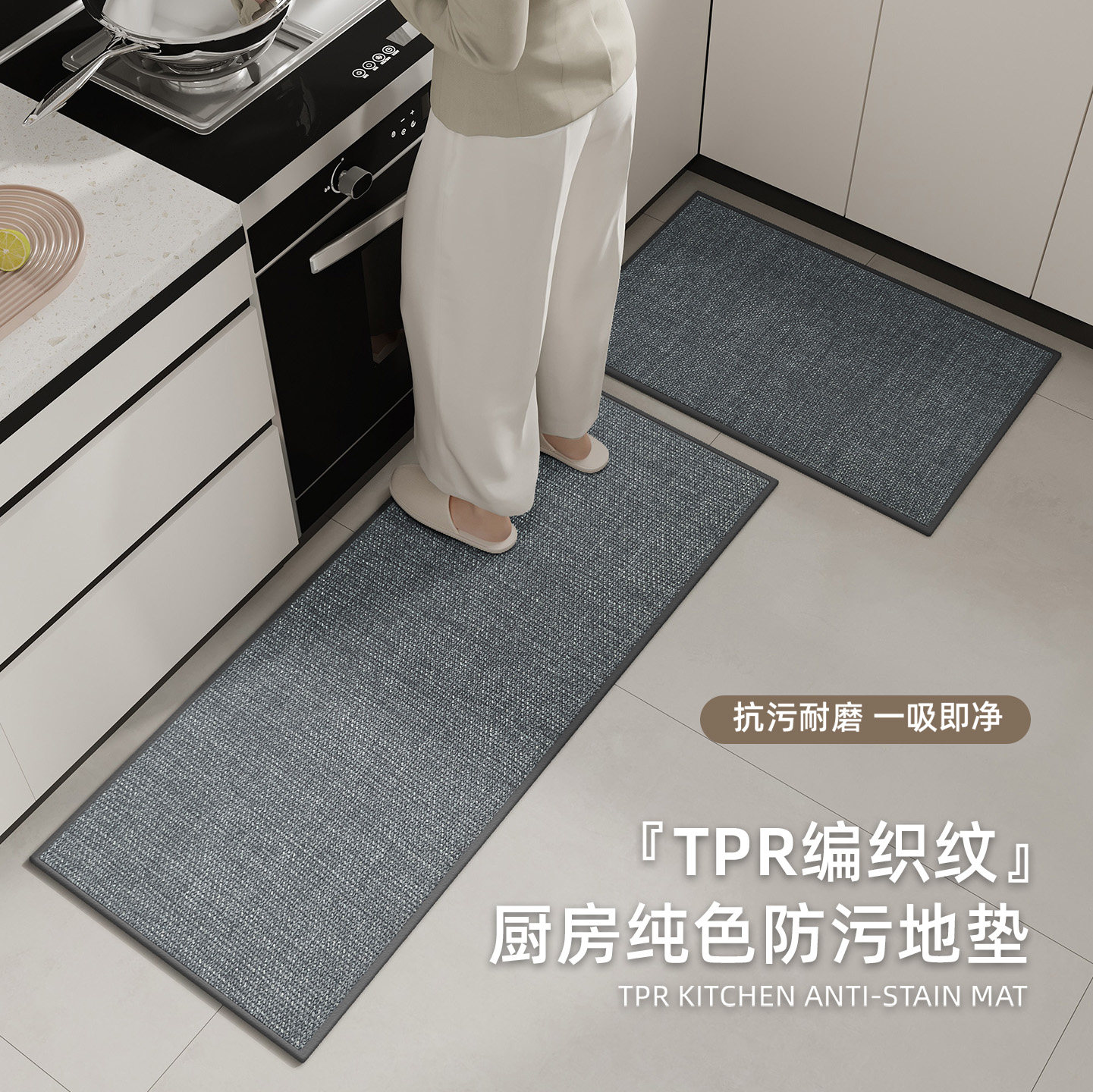 厨房纯色地垫吸水吸油灰色亚麻编织纹高级感耐脏免洗脚垫门口垫子,居家布艺,厨房地垫,淘宝优惠券,粉丝福利购,淘宝优惠卷