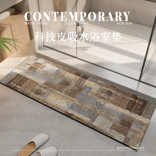 硅藻泥浴室地垫卫生间吸水防滑