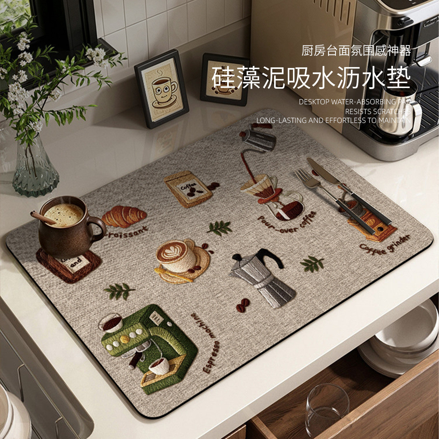 硅藻泥厨房吸水垫碗碟餐具沥水垫咖啡机吧台隔热防烫桌面保护垫子