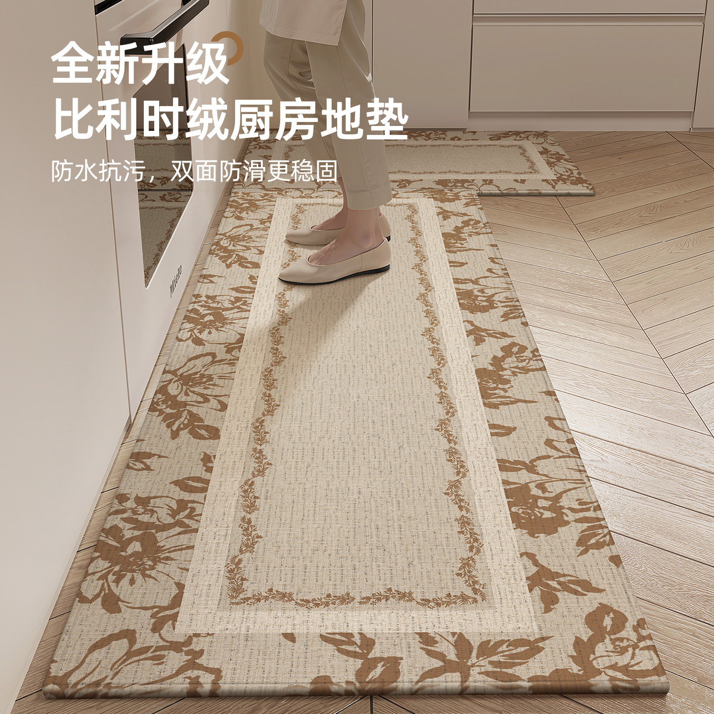 厨房地垫高级感吸水吸油可擦免洗地毯家用长条耐脏防滑脚垫可定制,居家布艺,厨房地垫,淘宝优惠券,粉丝福利购,淘宝优惠卷