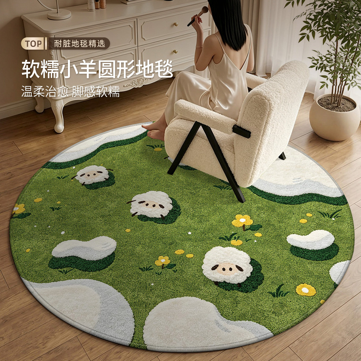 客厅好打理地毯沙发耐脏免洗地垫