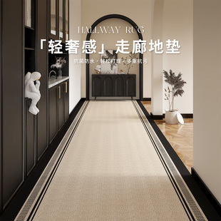 走廊入户门地垫高级感进门过道地毯静音防滑大面积满铺脚垫可裁剪