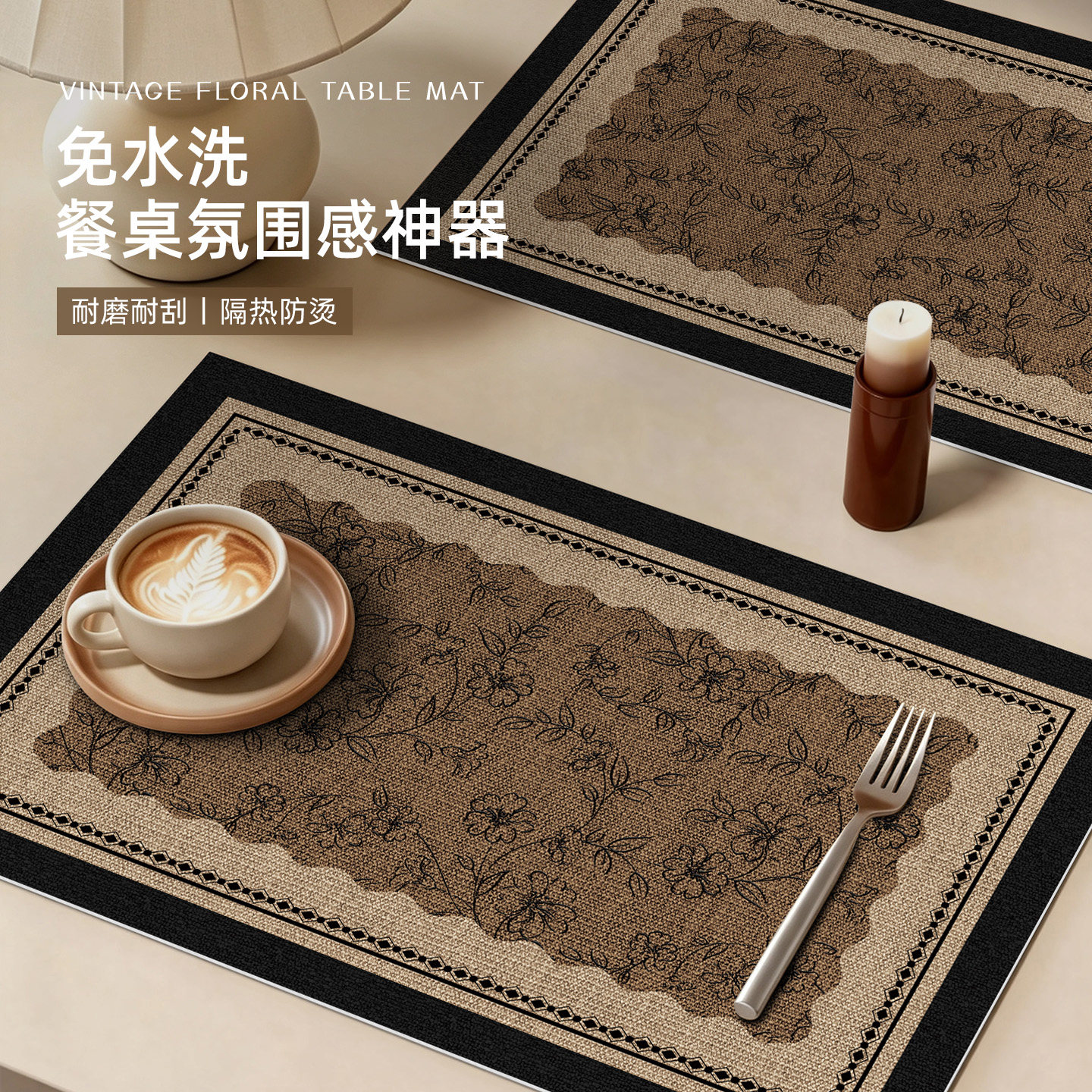 中古风台面沥水垫餐桌桌垫咖啡机专用吧台隔热防烫碗盘餐垫免打理