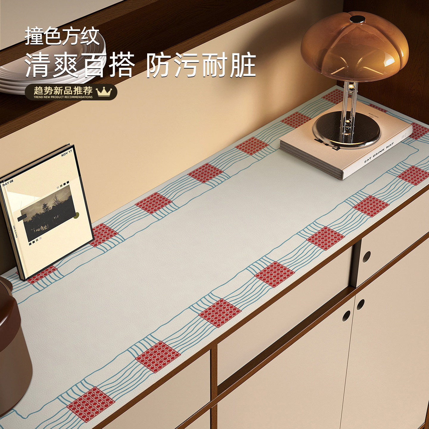 中古风餐边柜垫电视柜桌垫台面保护垫耐高温免洗防烫防水防油桌布