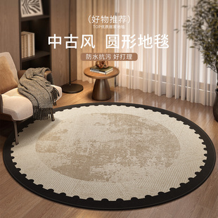 地毯客厅免洗可擦圆形地垫中古风卧室衣帽间书房转椅沙发茶几地垫