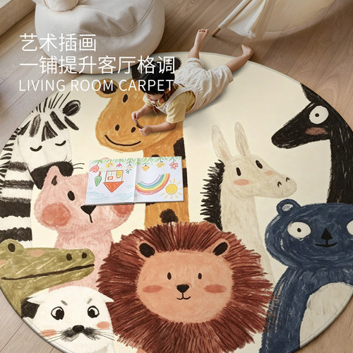 卡通圆形儿童地毯卧室床边毯地垫