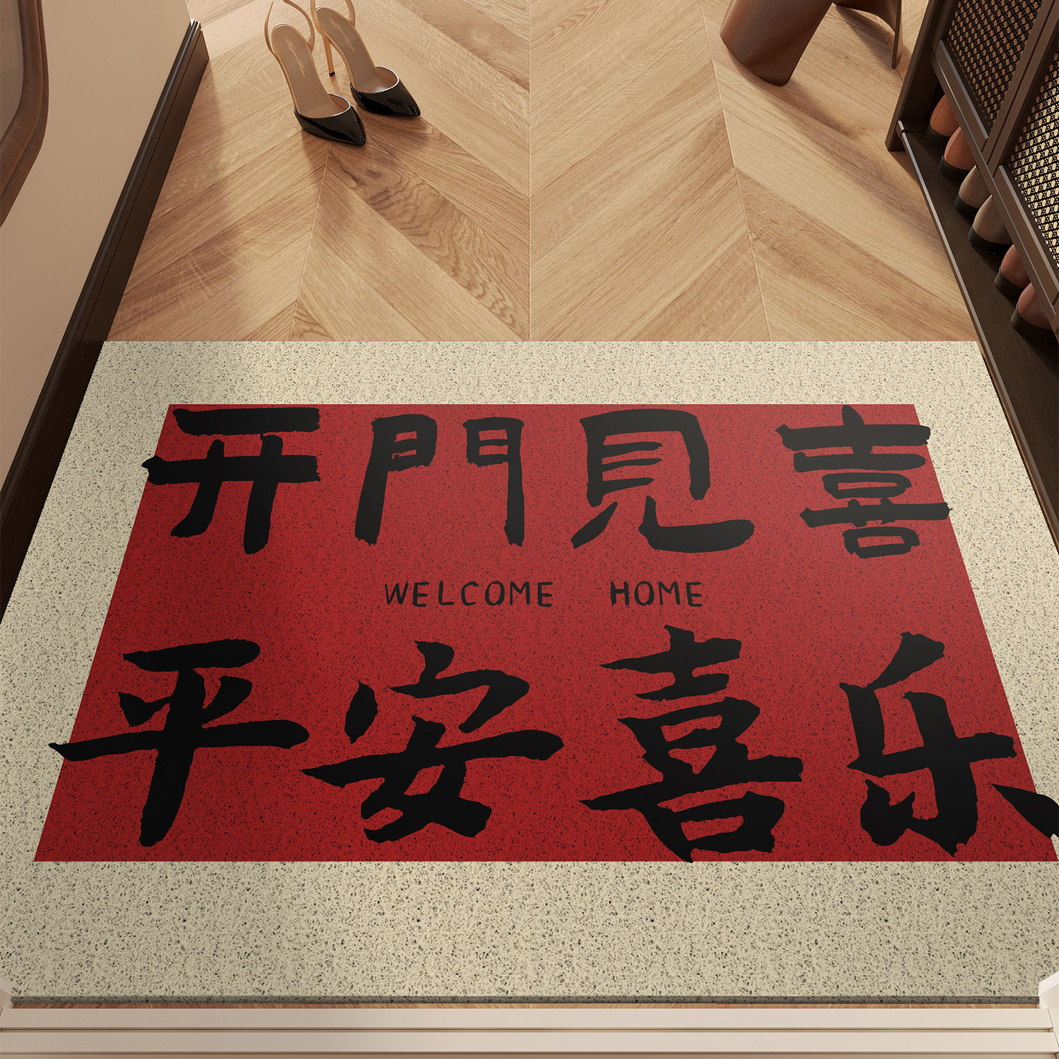 入户门丝圈地垫红色丝圈除尘脚垫进门门口地毯玄关防滑可裁剪门垫,居家布艺,入户地垫,淘宝优惠券,粉丝福利购,淘宝优惠卷