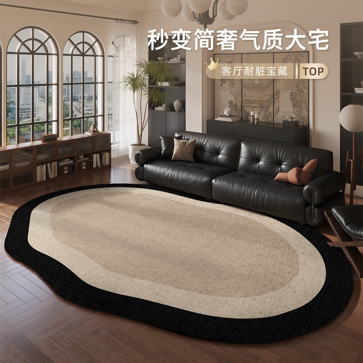 免洗可擦客厅地毯沙发茶几地垫