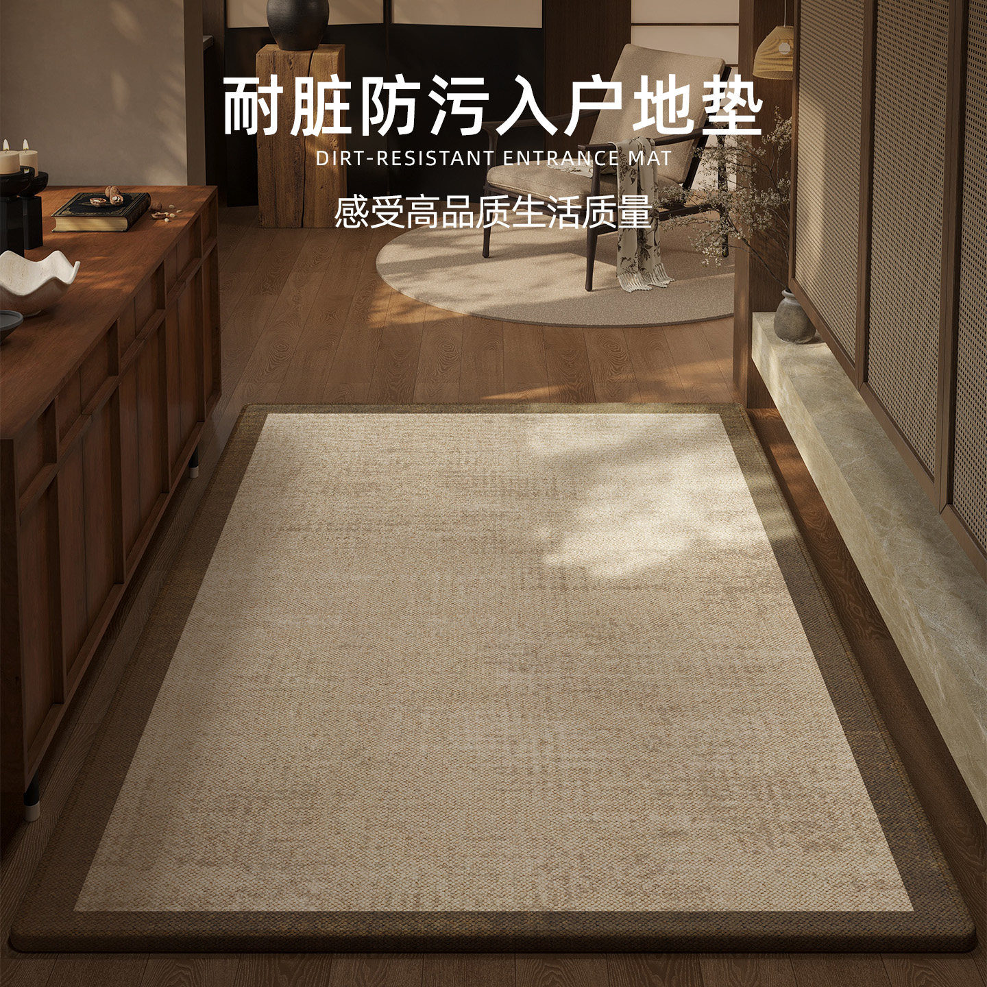 入户门地垫中古风高级感进门玄关耐脏免洗地毯入户门外脚垫可裁剪,居家布艺,入户地垫,淘宝优惠券,粉丝福利购,淘宝优惠卷