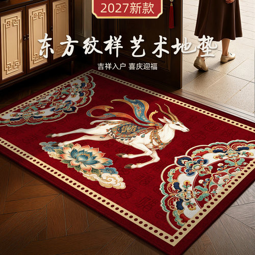 羊年入户门地垫新年进门免洗地毯