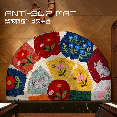 卡通可爱半圆入户门地垫玄关脚垫