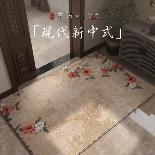 入户门地垫新中式进门门垫门口地毯家用防滑垫玄关脚垫免洗可裁剪