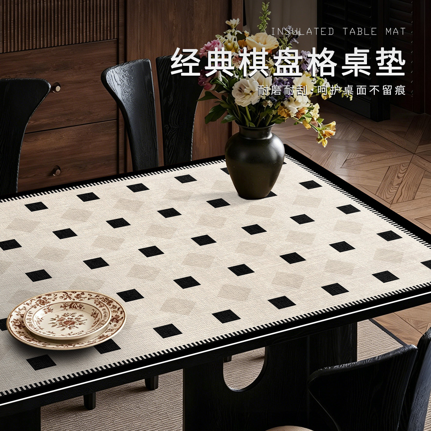 2026新款高级感免洗防烫隔热桌垫餐桌桌面桌布台面保护垫防水防油
